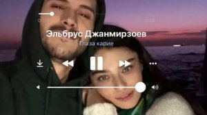 Глаза карие карие remix 2020?