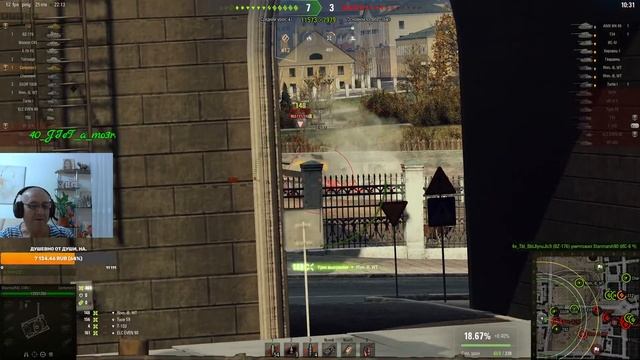 WOT. 18+,Всемирный день шопинга, открутки L, заказ музыки, танки на заказ из ангара смотреть онлайн