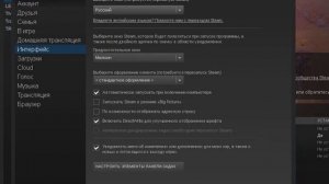 Как изменить язык в Steam #1 От А до Я (перезалив)