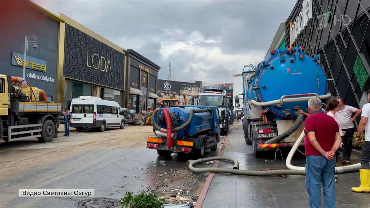 Жертвами наводнения в Стамбуле стали два человека