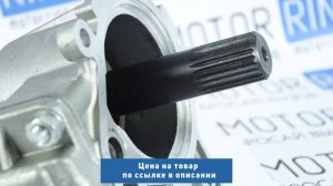 Отключение переднего моста с двухрядным подшипником для Шевроле Нива