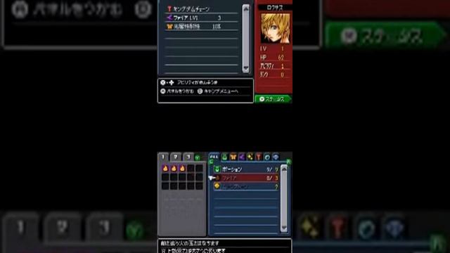 358/2 Days, Japanese trailer - Panel System смотреть онлайн