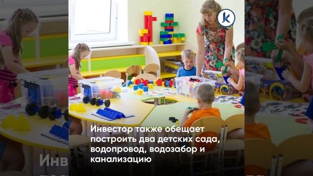 Компания «Мегаполис» подготовила проект масштабной застройки северо-запада Калининграда