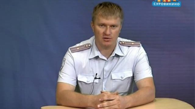 Суровикинский вестник