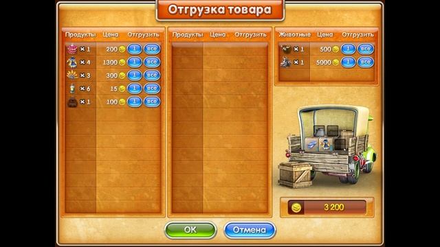 Уровень на всю серию! Весёлая ферма 3 прохождение №20, Dropex_Play смотреть онлайн