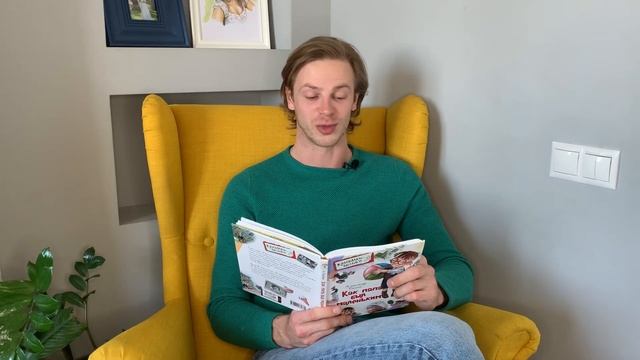 Александр Раскин «Как папа был маленьким». Глава 23. Как папа болел скарлатиной. смотреть онлайн