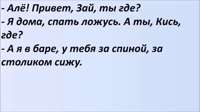 Лучшие смешные анекдоты Выпуск 987 смотреть онлайн