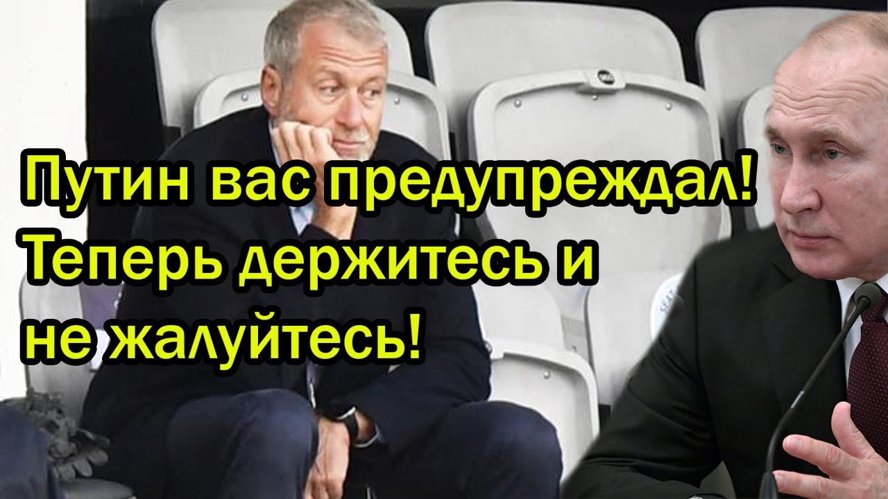 Теперь держите. Теперь держите