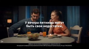 МАГНЕ B6® увидели недостатки даже в самых приятных вещах