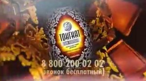 Реклама Тонгкат: Бриллиантовые грани мужского успеха