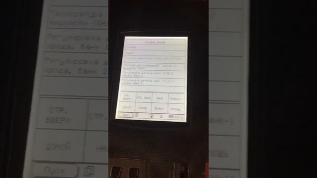 Ауди мотор BBJ ASN вторая переборка мотора смотреть онлайн