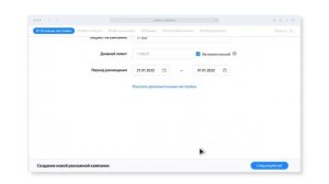Как настроить медийные кампании в Навигаторе, Картах и Метро. Настройка пинов в Навигаторе