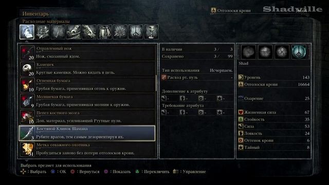 Bloodborne: The Old Hunters Прохождение дополнения #1: Кошмар охотника смотреть онлайн