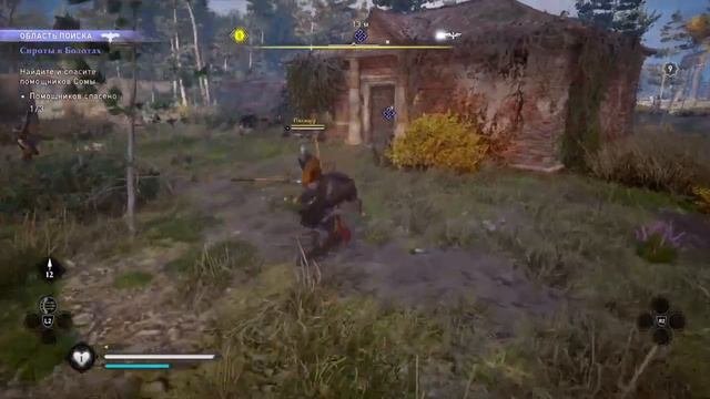 Assassin Creed Valhalla