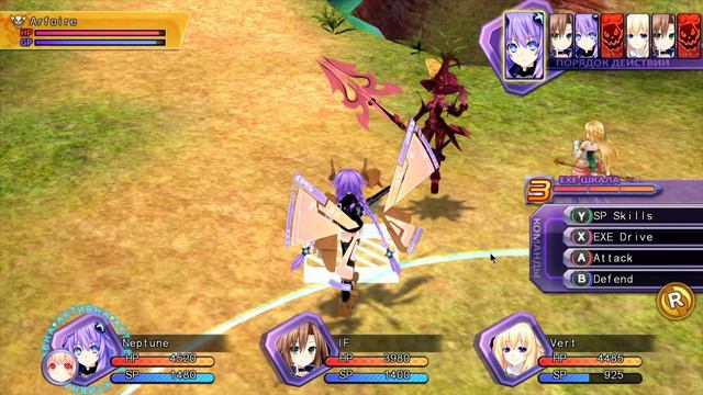 ФАРМИМ ГОЛДУ С НАВИ ТРЕНЕРОМ  Hyperdimension NeptuniaRe;Birth1 #7 смотреть онлайн