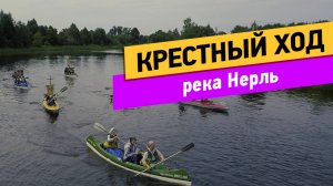 Крёстный ход. Полёт коптера