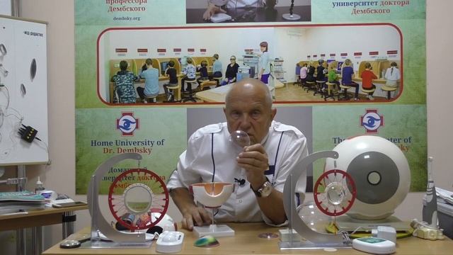 Физиологический астигматизм. Что это такое? смотреть онлайн