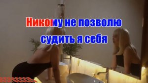 Больно(AK)~   Джелиева КАРАОКЕ Подпишись Inst/Tik-Tok/YT @a.k.karaoke 💖