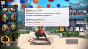 Легендарные командиры для фритуплейщика / Rise of Kingdoms / Райс оф киндомс