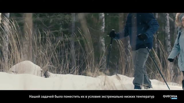 Snow hiking boot SH500 смотреть онлайн