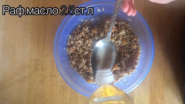 Гранола| рецепт| домашние мюсли смотреть онлайн