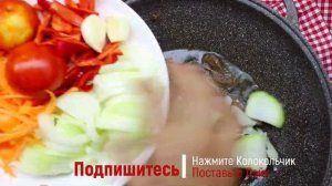 ? БАКЛАЖАН/Баклажаны с Мясом/ Рецепт Корейского салата из Баклажан