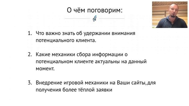 Обзор полезных приложений и сервисов для риэлтора | Геймификация при поиске недвижимости