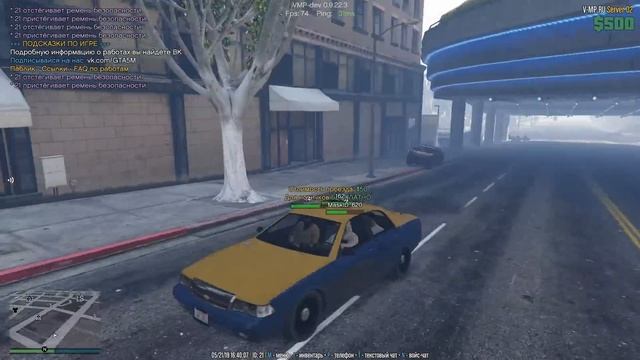 ПЕРВЫЕ ШАГИ НА VMP GTA 5 online ( VMP ) смотреть онлайн