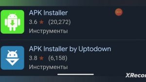 Как пользоваться  XAPK файлами!?. :)