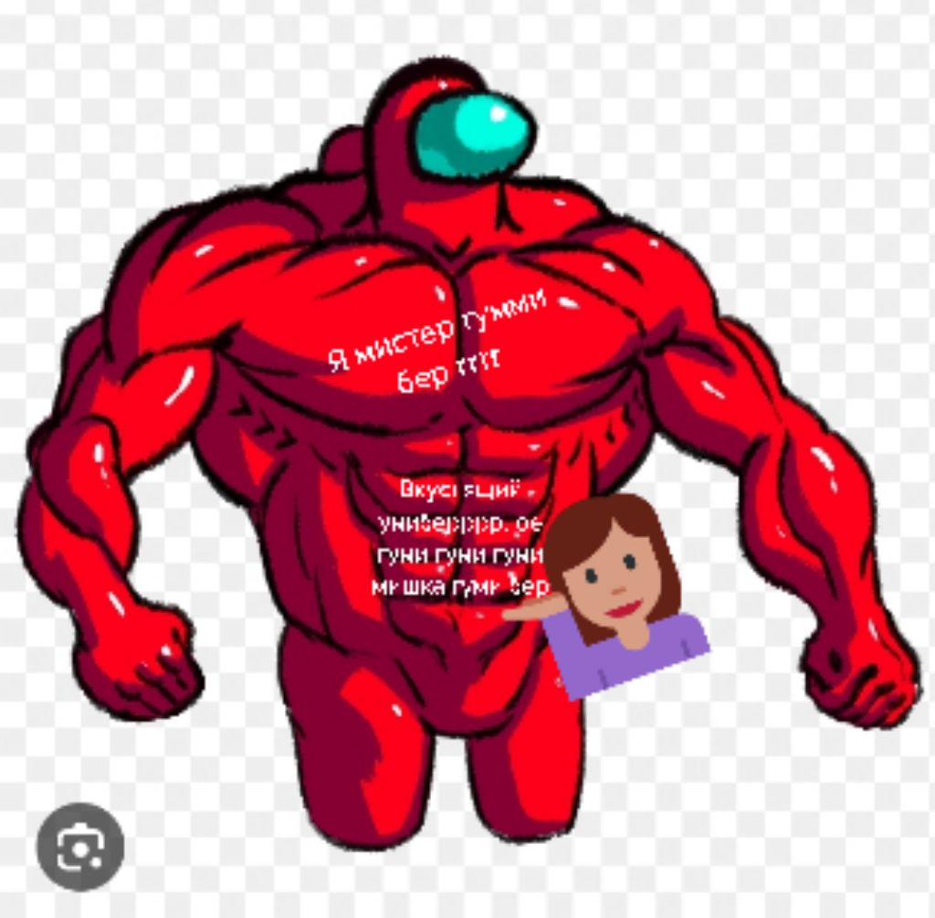 школя