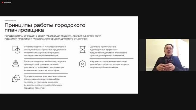 Урбанистическое образование: кому это может быть полезно?