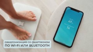 Умные весы Picooc S3 Lite V2