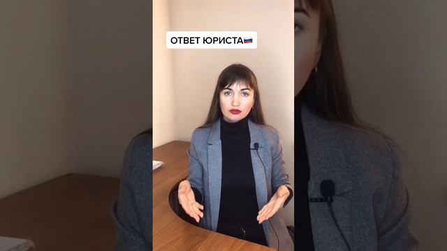 Уменьшит ли бывший муж алименты? #юристаннамаевская #уменьшитбывшийалименты #алименты #развод смотреть онлайн