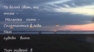 День и ночь   сутки прочь