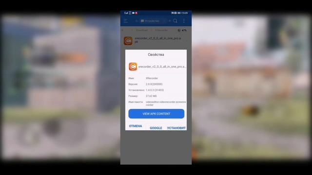 Телефон лагает при записи с экрана что делать ? Как сниматт с экрана телефона без лагов ?! смотреть онлайн