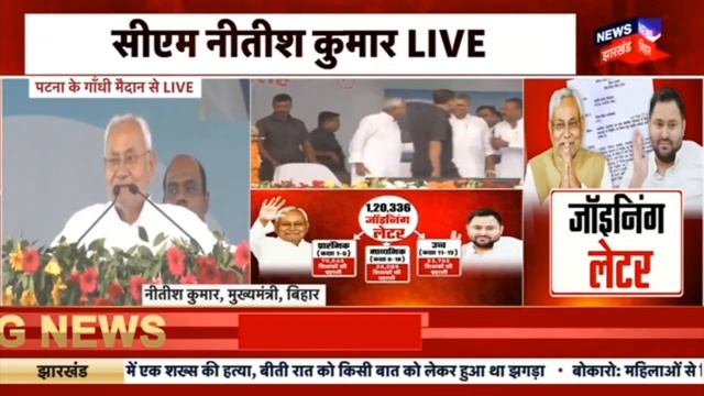 B.Ed BTC छात्रों की मौज|| CM नीतीश कुमार की बड़ी घोषणा|| BPSC Tre 2.0 Latest News Today ||