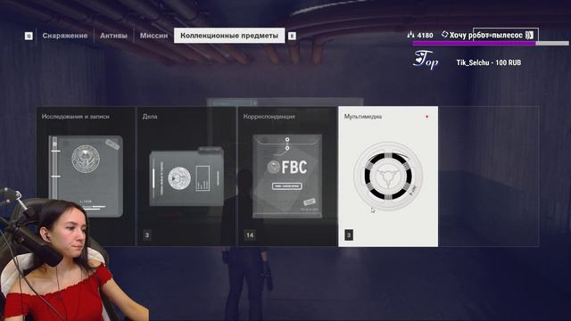Прохождение Control ➤ часть 1 смотреть онлайн