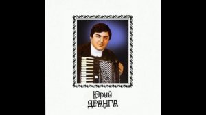 Юрий Дранга   "Венецианский карнавал"