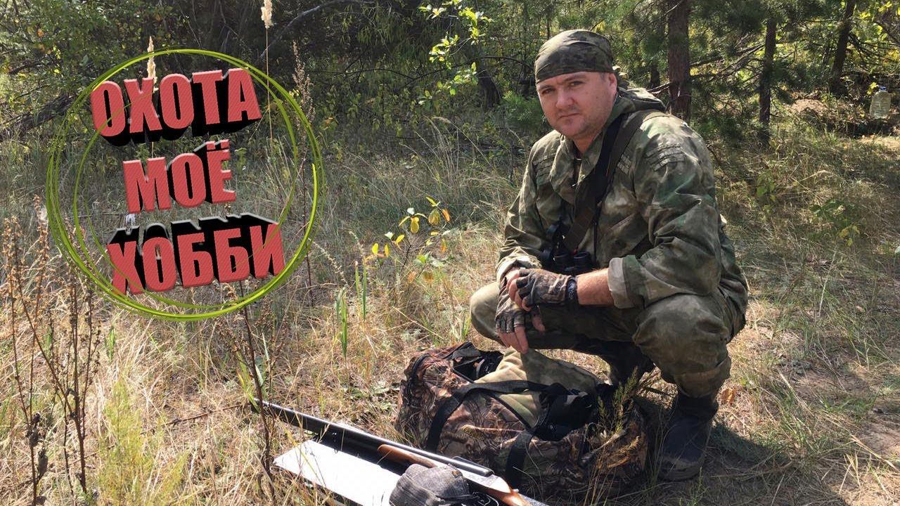 Охота на уток с подхода. Первый выход. Охота с иж/54 Классика! смотреть онлайн