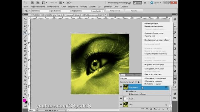 Фотошоп урок| Пунктирная обводка смотреть онлайн