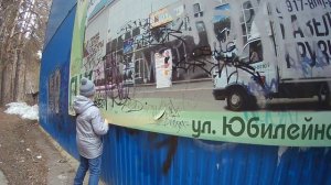 Graffiti bombing with Blesk pt.2