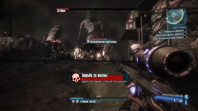 Borderlands 2 - #26 - Воин (Финал) смотреть онлайн