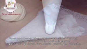 Рецепт безе - Как приготовить пирожное безе