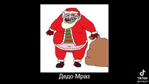 деды морозы в разных странах