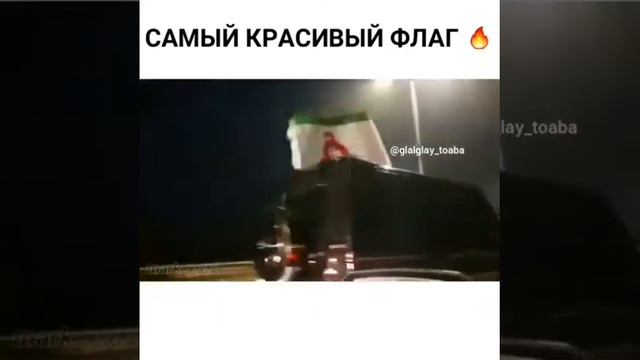 Самый Красивый Флаг смотреть онлайн
