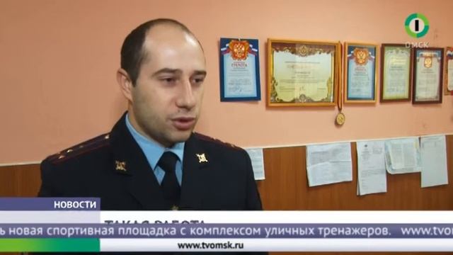 Сюжет о трудных буднях участкового уполномоченного полиции