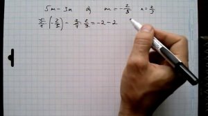 №23 алгебра 7 класс Макарычев