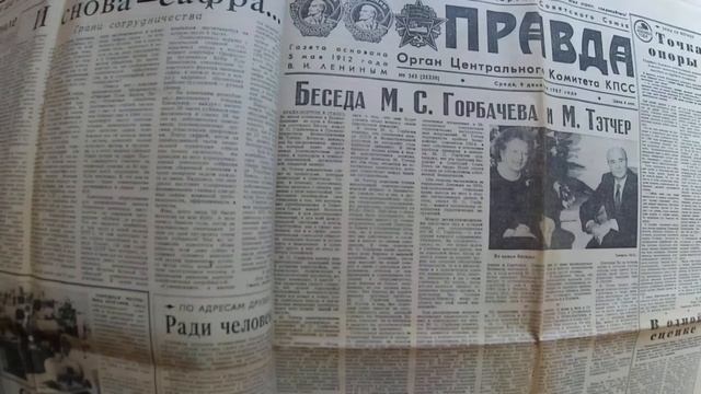 Газеты ч.11 Правда 1987г._Newspapers part 11