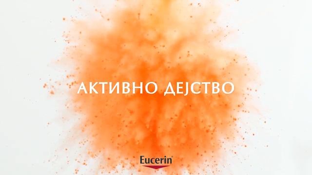 Eucerin   Hyaluron Filler Vitamin C Booster YOUTHFUL SKIN смотреть онлайн