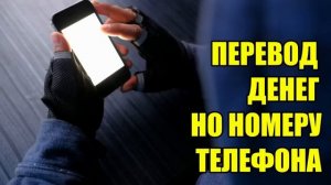 ✅ БОГДАН И ПАРТНЁРСКИЕ ОТНОШЕНИЯ С МОШЕННИКАМИ!!